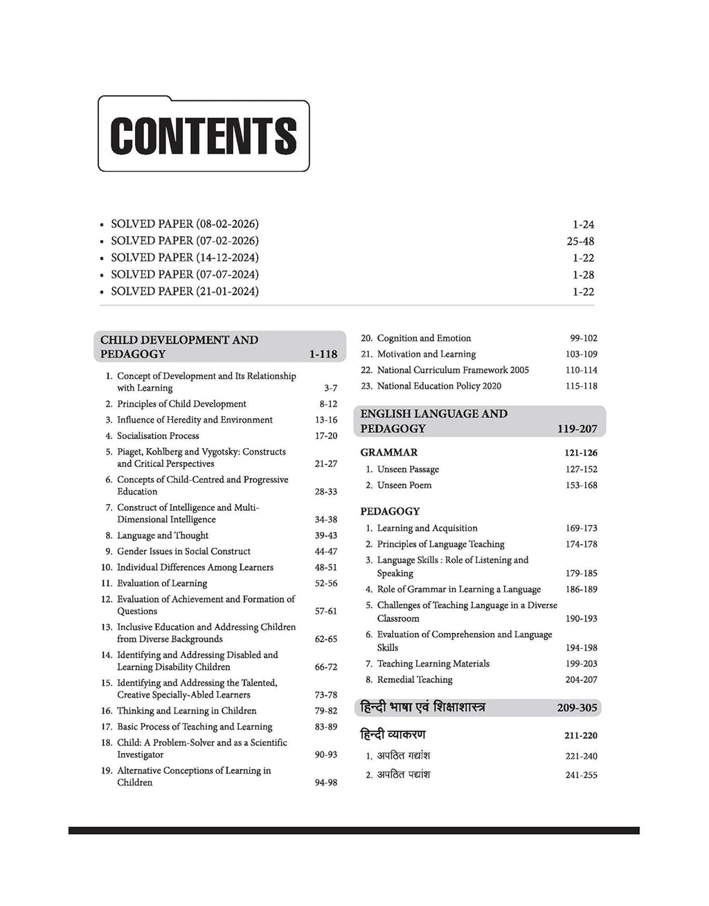 Arihant Success Master CTET Paper 1 (Class 1 to 5) Central Teacher Eligibility Test Edition 2026 (English Medium)