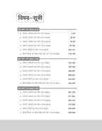 Arihant – MPPSC Mains Solved Papers 2024–2022 Samanya Adhyayan by Reshu Jain Sir | Hindi Medium|