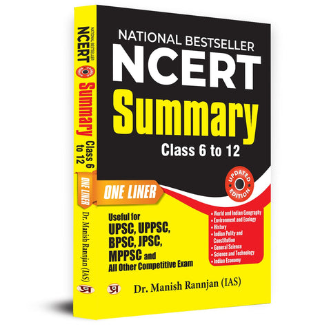 Prabhat Exam NCERT Saar Summary by Manish Ranjan(IAS) Class 6-12 | English Medium