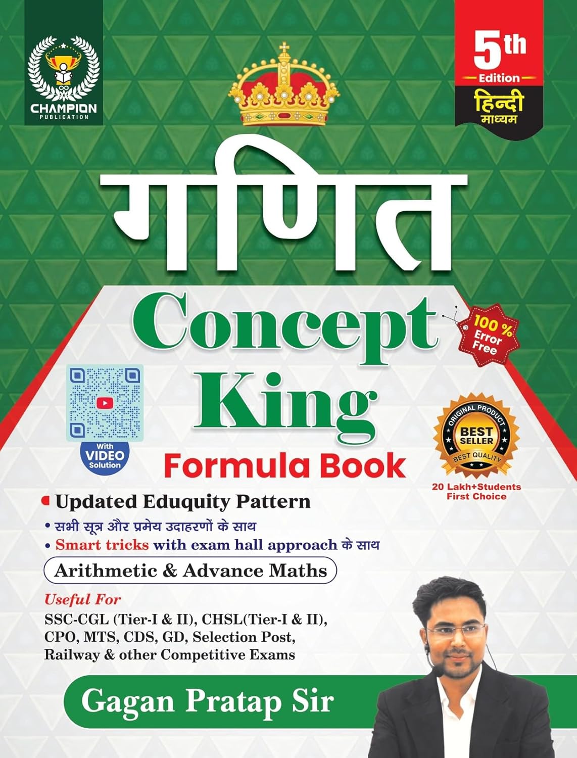 Champion - Ganit Concept King Formula Book by Gagan Pratap Sir (5th Edition) Hindi Medium