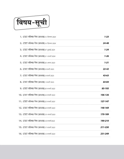 Arihant CTET Solved Papers Ganit Evam Vigyan Paper 2 (34 sets) Hindi Medium