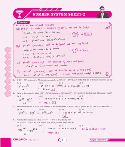 Champion Complete Classnotes Arithmetic Maths by Gagan Pratap Sir | Bilingual | Edition 2025 | Hindi & English Medium