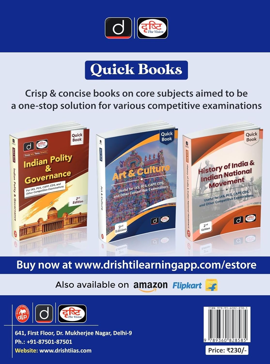 Drishti IAS - Science & Technology (Quick Book) 1st Edition (English Medium)