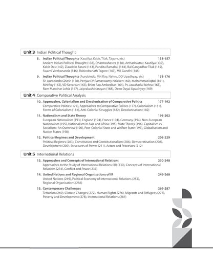 Arihant NTA UGC NET/JRF/SET Paper-2 Political Science | English Medium