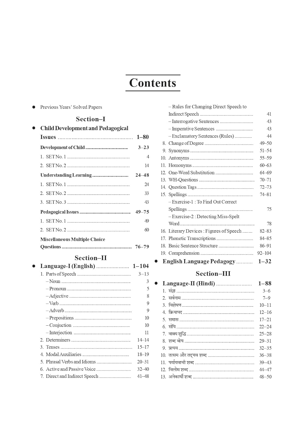 Upkar - Central Teacher Eligibility Test (CTET) Primary Stage Guide (Classes I–V) Hindi & English Medium