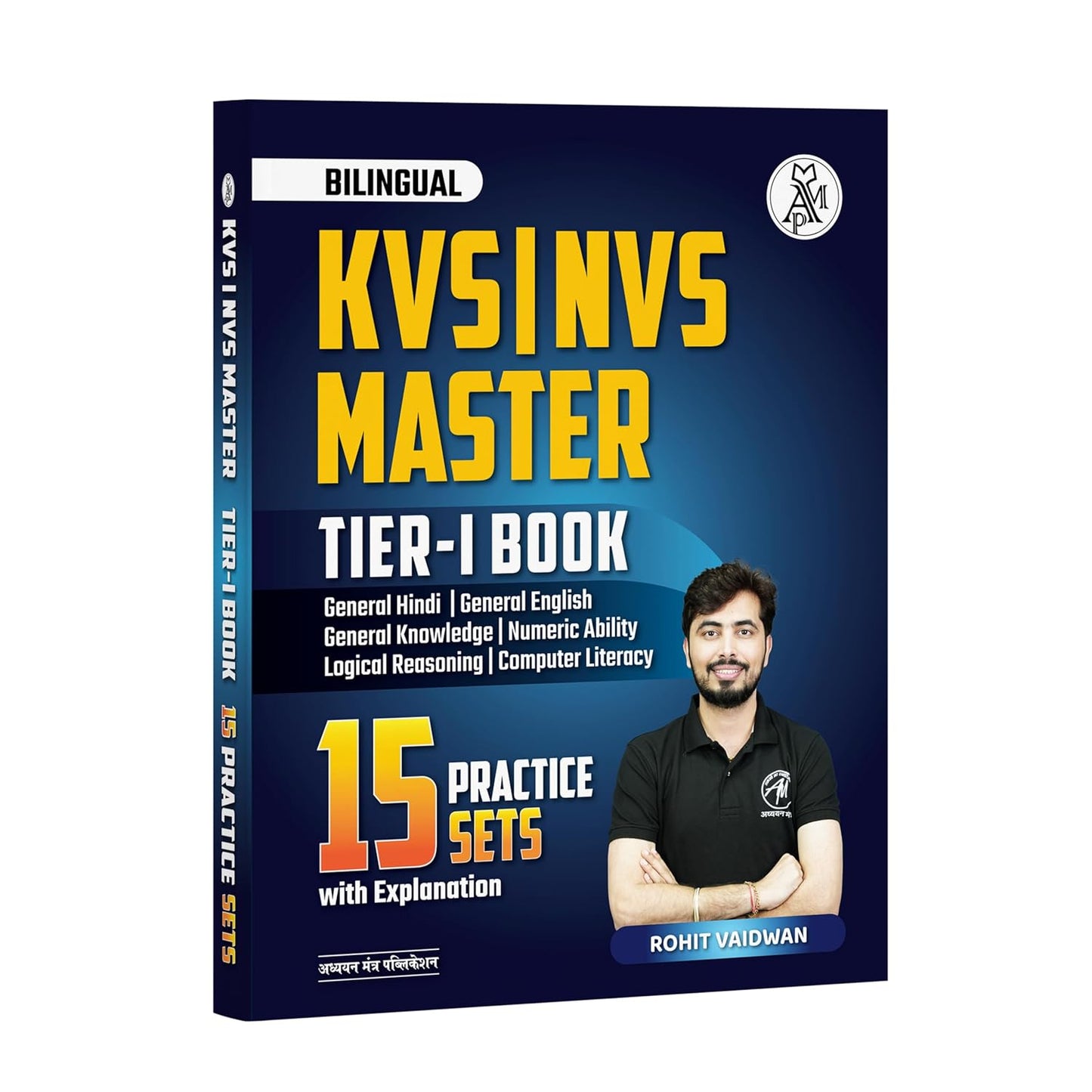 Adhyayan - KVS–NVS Master Book (Tier-1) Exam Guide (15 Practice Sets) By Rohit Vaidwan (Bilingual)