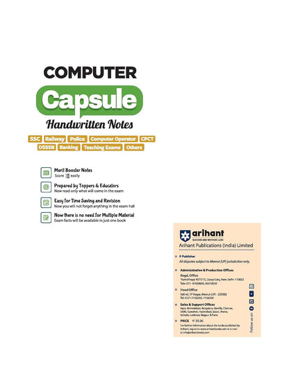 Arihant Computer Knowledge Capsule Handwritten Notes Exam 2025 | English Medium