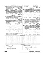 Rakesh Yadav - SSC–GD Constable Ganit (Mathematics) 2nd Edition | Hindi Medium