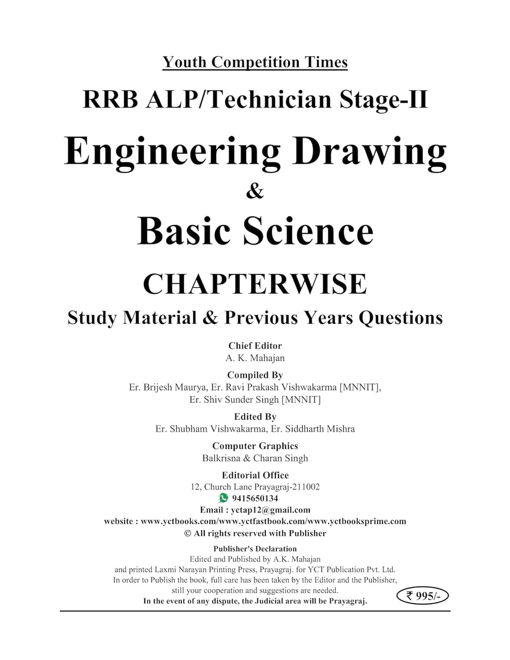 Youth Competition Times RRB ALP Stage-II 2026 | Assistant Loco Pilot & Technician | Basic Science & Engineering Drawing | 4600+ Questions (English Medium)