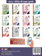Drishti IAS Quick Book, Bhartiya Samaj evam Samajik Nyaya 3nd Edition, (Hindi Medium)
