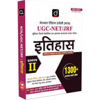 Drisht UGC/NTA NET/JRF Itihas (Paper-2) 5th Edition 2026 (Hindi Medium)