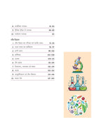 Arihant Capsule Vigyan Handwitting Notes (Hindi Medium)