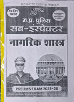 Aakar IAS MPSI Prelims Exam 2025-26 Nagrik Shastra (Civics) Hindi Medium (Xerox)