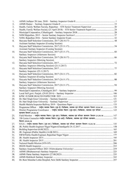 Success Key Swasthya Nirikshak, Malaria Nirikshak & Swachhta Nirikshak Book | 8000+ 3rd Edition(Hindi Medium)