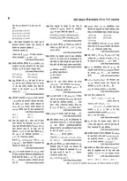 Arihant 17 Years JEE Main Rasayan Chapterwise Solved Papers (2026-2010) (Hindi Medium)