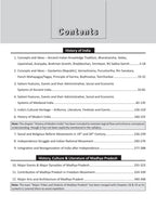Drishti IAS MPPSC Prelims History of India & Mp and Tribes of MP (PPS-1) 2nd Edition (English Medium)