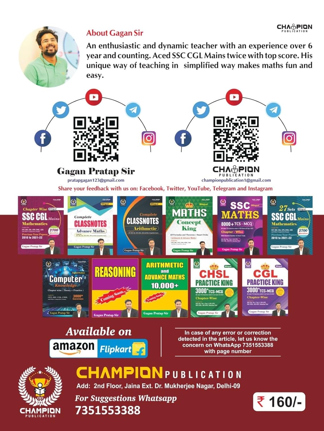 Champion CPO Practice King By Gagan Pratap Sir | 1200+ TCS MCQs {Bilingual} English Medium