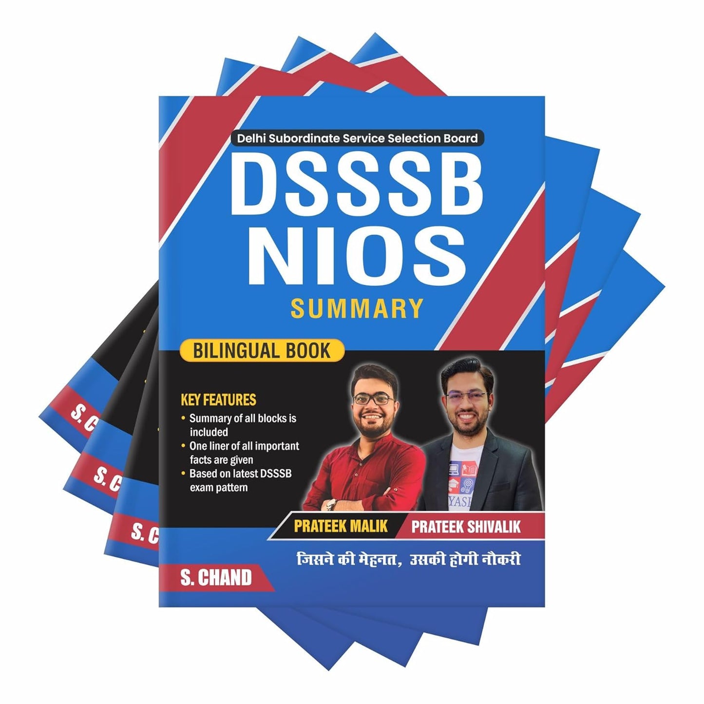 S.Chand DSSSB NIOS Summary Book (Bilingual) by Prateek Malik & Prateek Shivalik | Hindi & English Medium