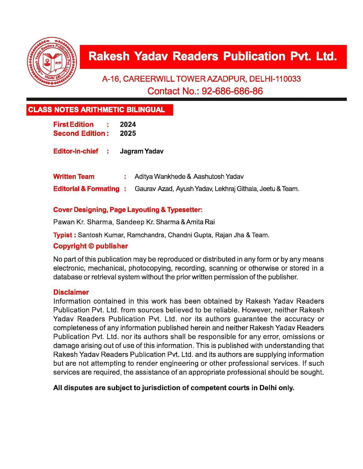 Rakesh Yadav - Class Notes Arithmetic (Bilingual) New 2nd Edition 2025 (English Medium)