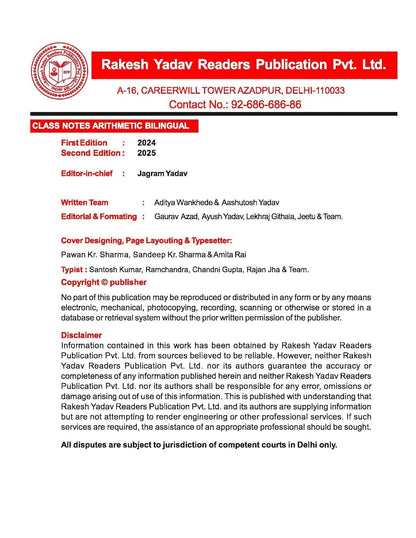 Rakesh Yadav - Class Notes Arithmetic (Bilingual) New 2nd Edition 2025 (English Medium)
