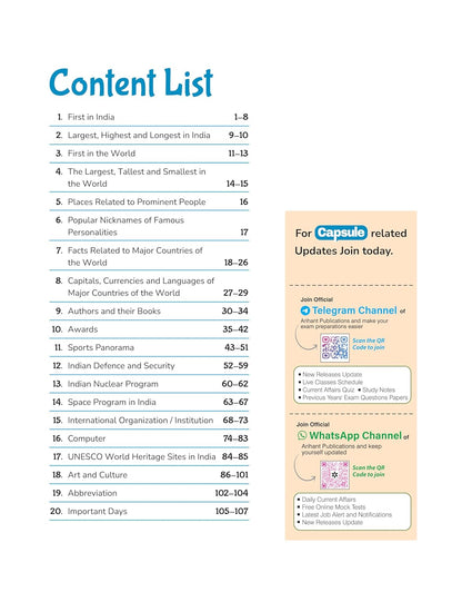 Arihant Publication Static GK Capsule Handwritten Notes (English Medium)