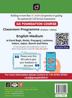 DRISHTI IAS GK Capsule 2027 Complete General Knowledge Book (English Medium)