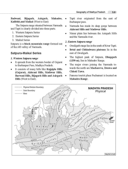 TMH - An Introduction To Madhya Pradesh General Knowledge (6th Edition) English Medium
