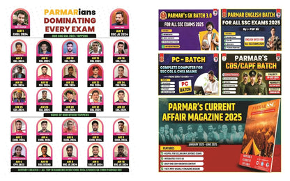 Parmar SSC Little Boy – GK MCQ Practice Book (1st Edition) Hindi Medium