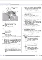 Darpan MPPSC Mains Solved Papers (1989-2024) By Rakesh Nagar (3rd Edition) (Hindi Medium)