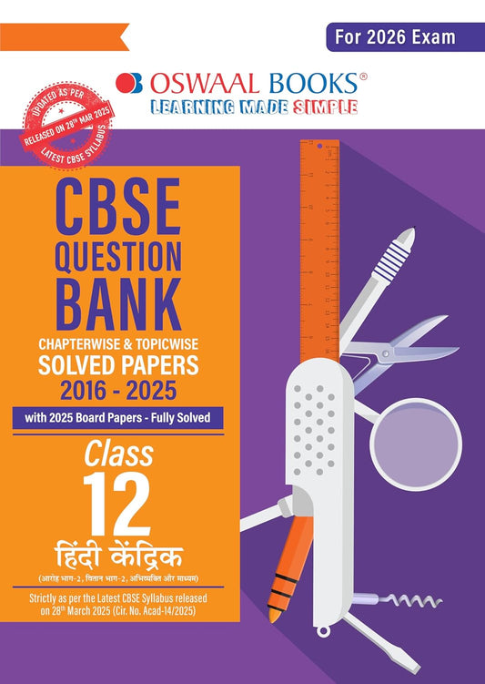 Oswaal CBSE Question Bank Class 12 Hindi Solved Papers 2026