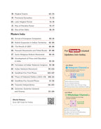 Arihant History Capsule Handwritten Notes(English Medium)