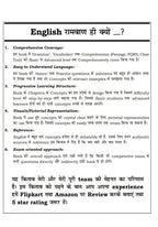 Complete English Raamban By Prashant Solanki Sir (Hindi & English Medium)