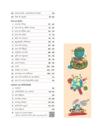 Arihant Bhugol Capsule Handwritten Notes | Hindi Medium