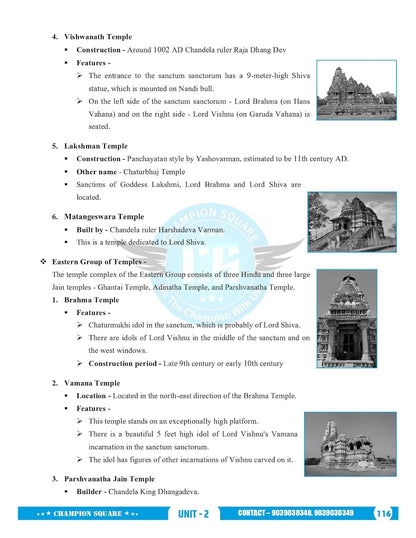 Champion Square – MPPSC Prelims (Unit-2) History, Culture & Literature of Madhya Pradesh [English]