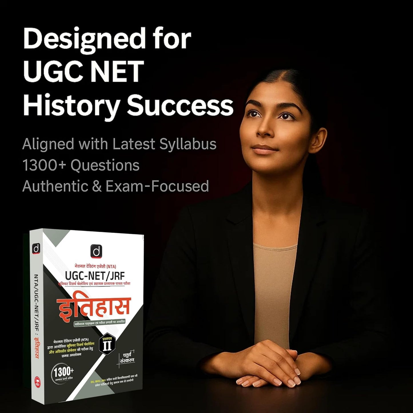 Drisht UGC/NTA NET/JRF Itihas (Paper-2nd) 4th Edition | 1300+ Questions | Hindi Medium