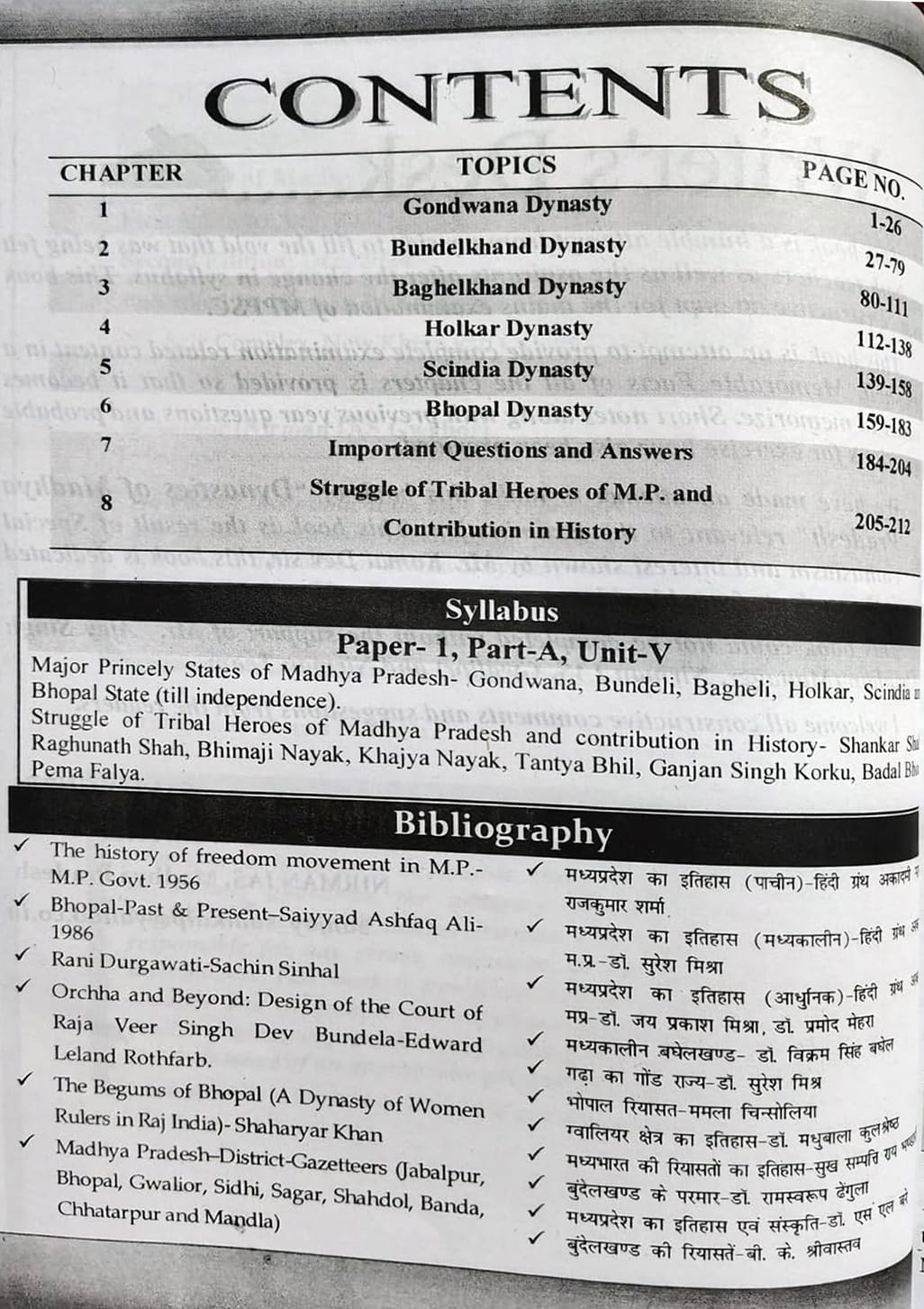 Dynasties of Madhya Pradesh – MPPSC 2025-26 | Sanjay Gupta”