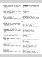 Drishti UGC/NTA NET/JRF Itihas (Paper-2) 1st Edition 550+ MCQs & Solved Papers (Hindi Medium)