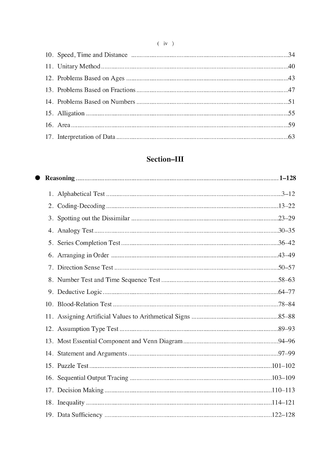 Upkar SBI Clerk Clerical Cadre Preliminary Exam Book for Junior Associates By T.S Jain (English Medium)