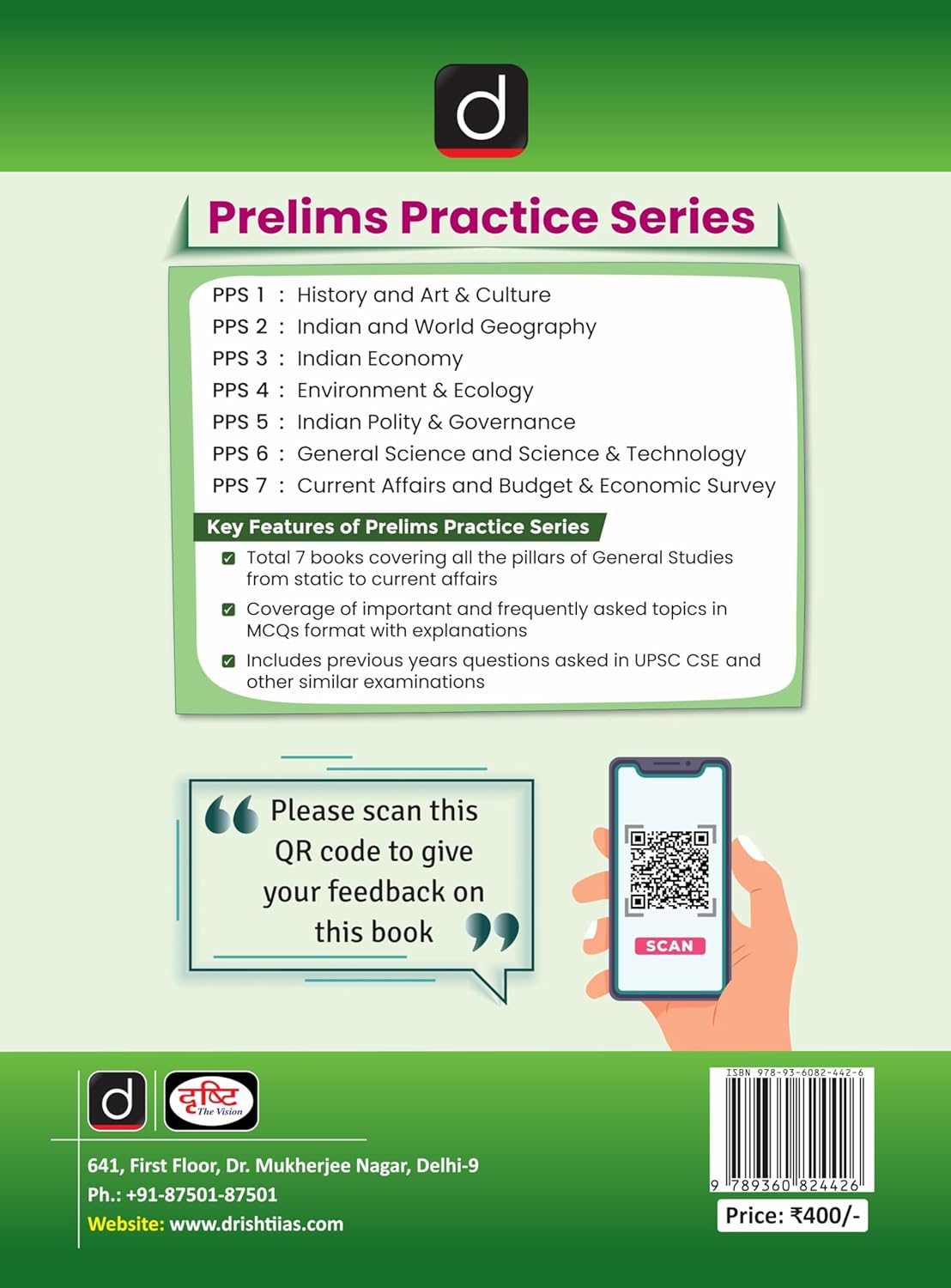 Drishti IAS Environment & Ecology Prelims Practice Series 6th Edition | 1250+ Questions | English Medium | UPSC & State PSC Exam Preparation