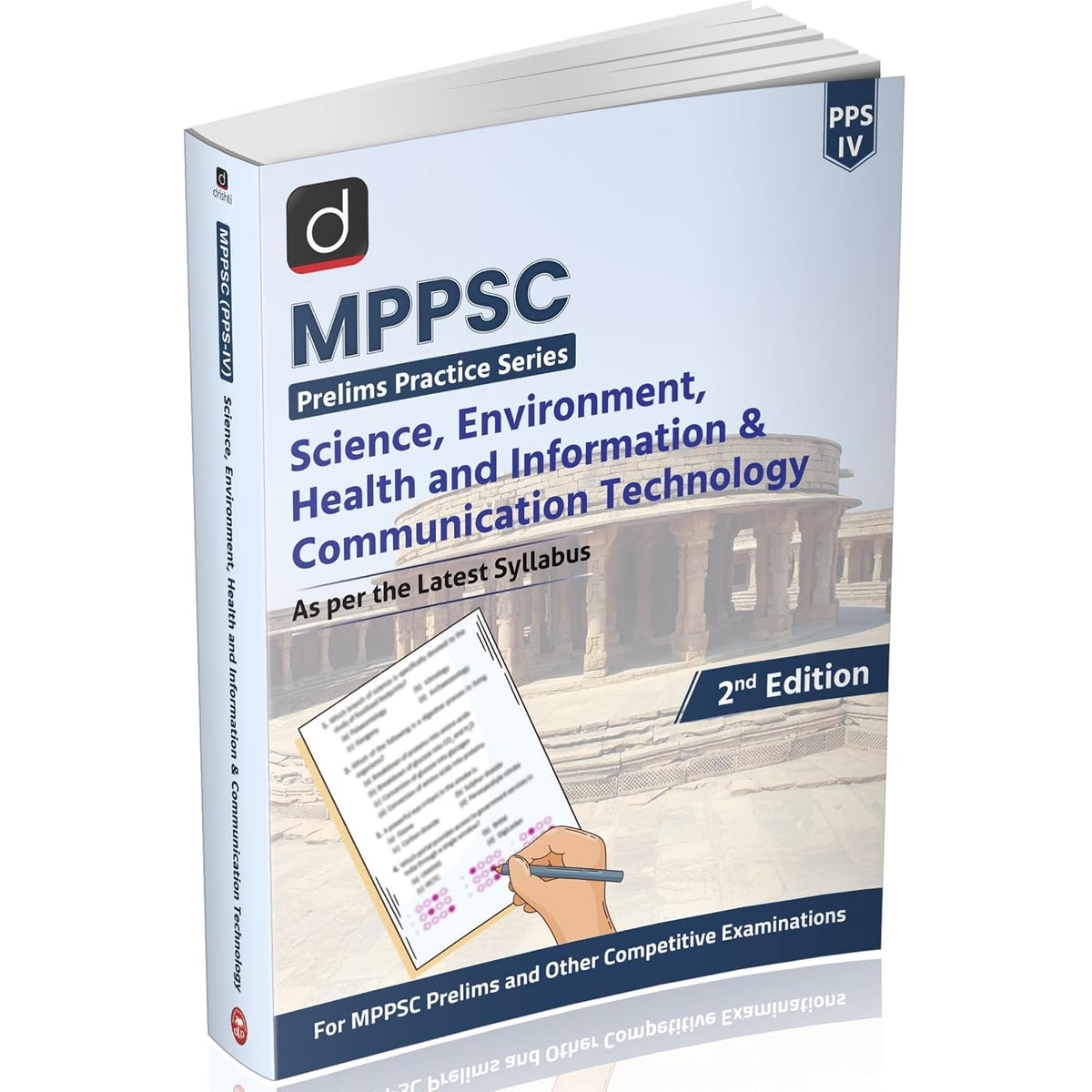 Drishti IAS MPPSC Prelims Science, Environment, Health and Information & Communication Technology (PPS-4) – 2nd Edition (English Medium)