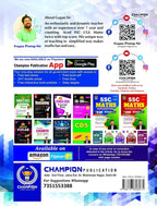 Champion Complete Classnotes Arithmetic Maths By Gagan Pratap Sir (Bilingual) Edition 2025 (Hindi & English Medium)