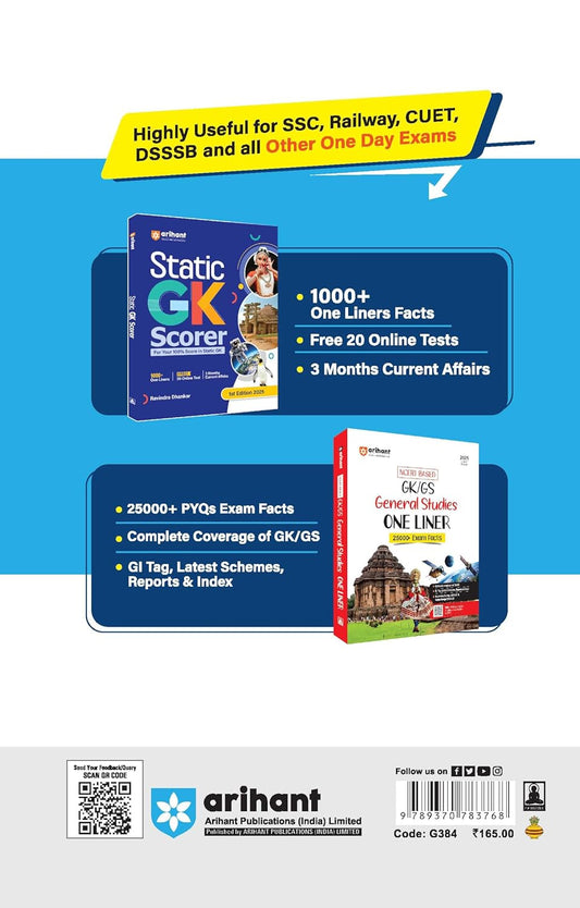 Arihant General Knowledge 2026 Complete Edition by Manohar Pandey | English Medium