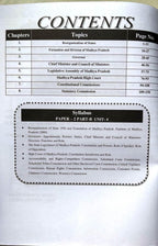 Nirman IAS MPPSC Mains Paper-2, Part-A, Unit-4 Political System of MP & Important Commissions (English Medium)