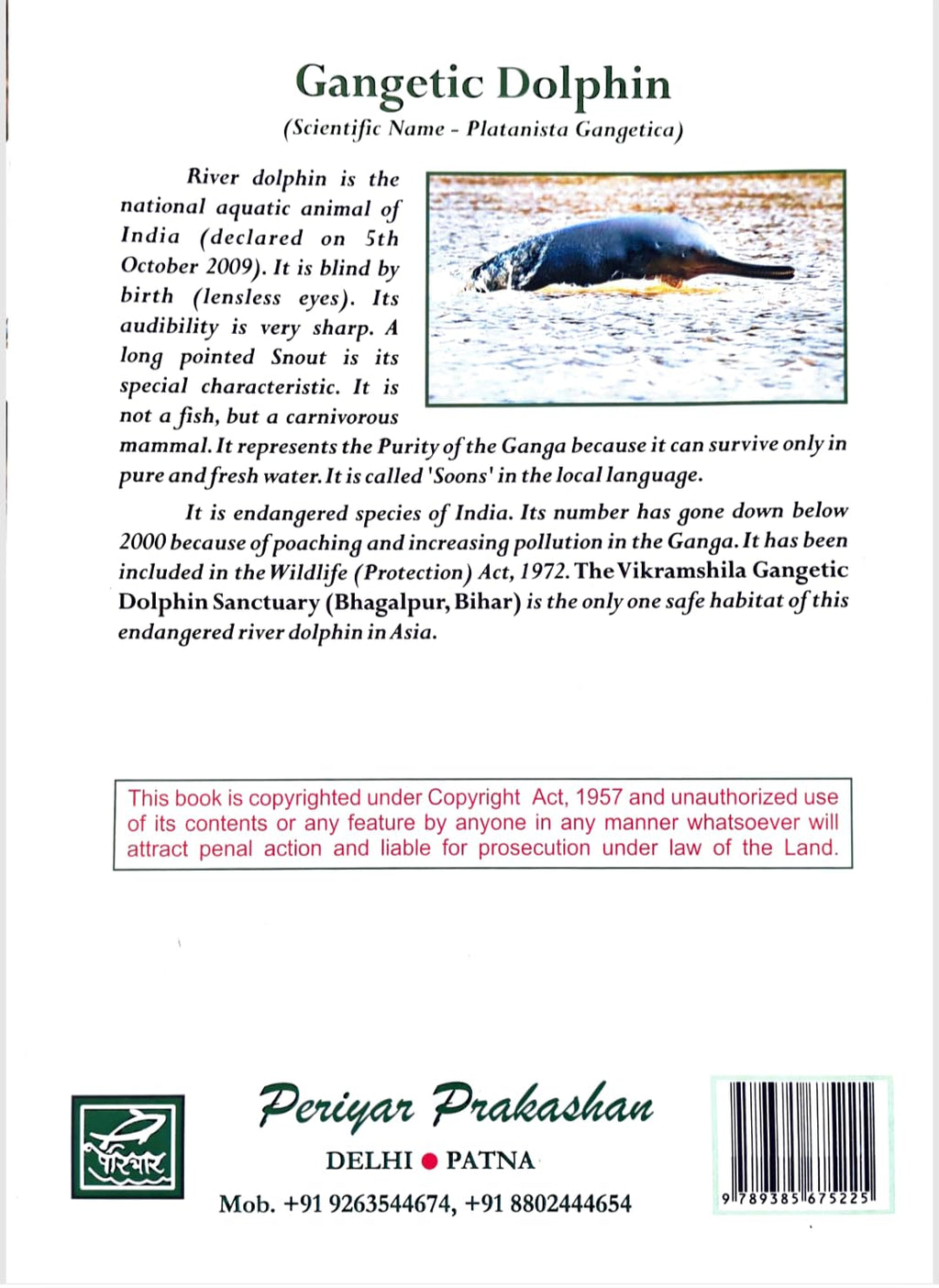 Periyar Geography of India By Arvind Kumar October 2024 Edition (English)