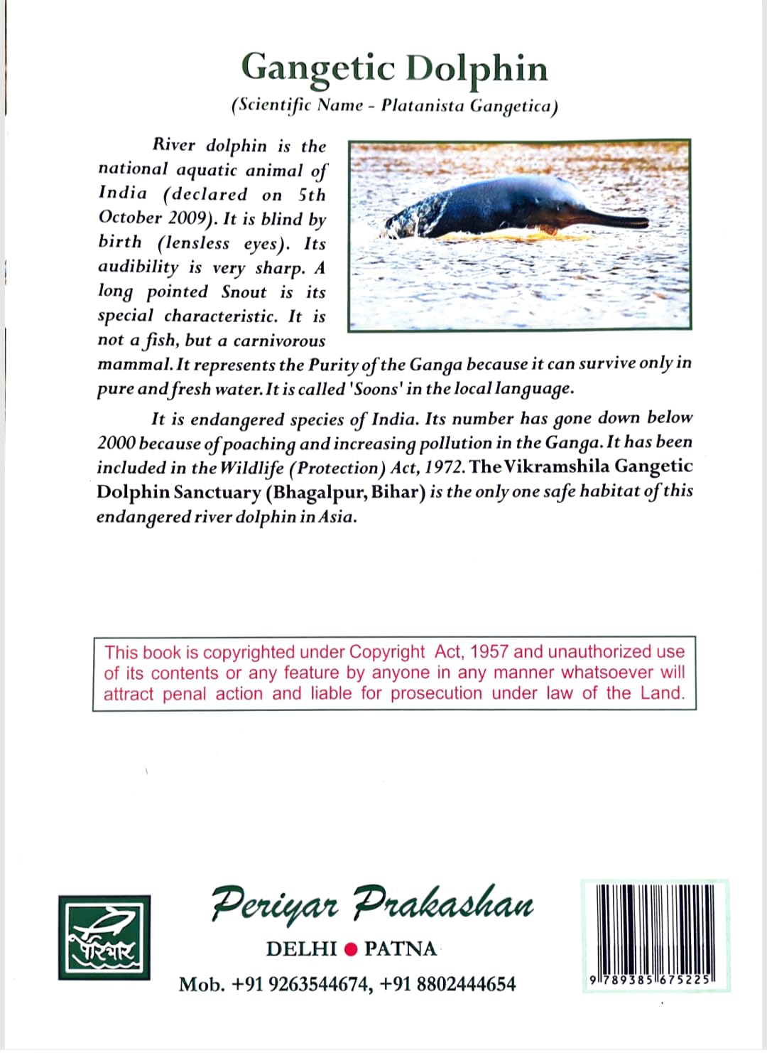 Periyar Geography of India By Arvind Kumar October 2024 Edition (English)