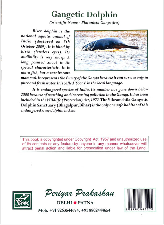 Periyar Geography of India By Arvind Kumar October 2024 Edition (English)