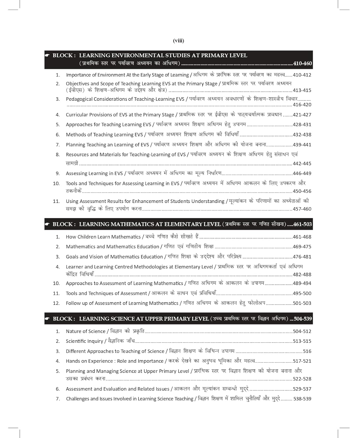 S.Chand DSSSB NIOS Summary Book (Bilingual) by Prateek Malik & Prateek Shivalik | Hindi & English Medium