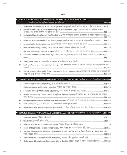 S.Chand DSSSB NIOS Summary Book (Bilingual) by Prateek Malik & Prateek Shivalik | Hindi & English Medium