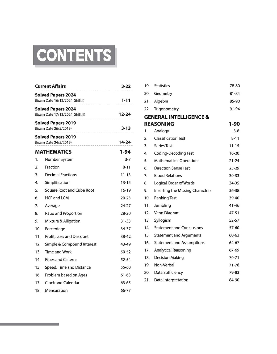 Arihant RRB Junior Engineer (JE) CBT (Stage 1) 2025–26 | English Medium