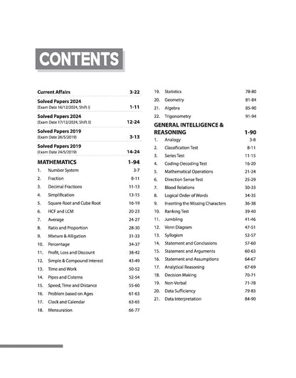Arihant RRB Junior Engineer (JE) CBT (Stage 1) 2025–26 | English Medium